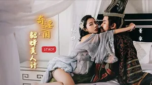 đại nhân xxx gái gọi